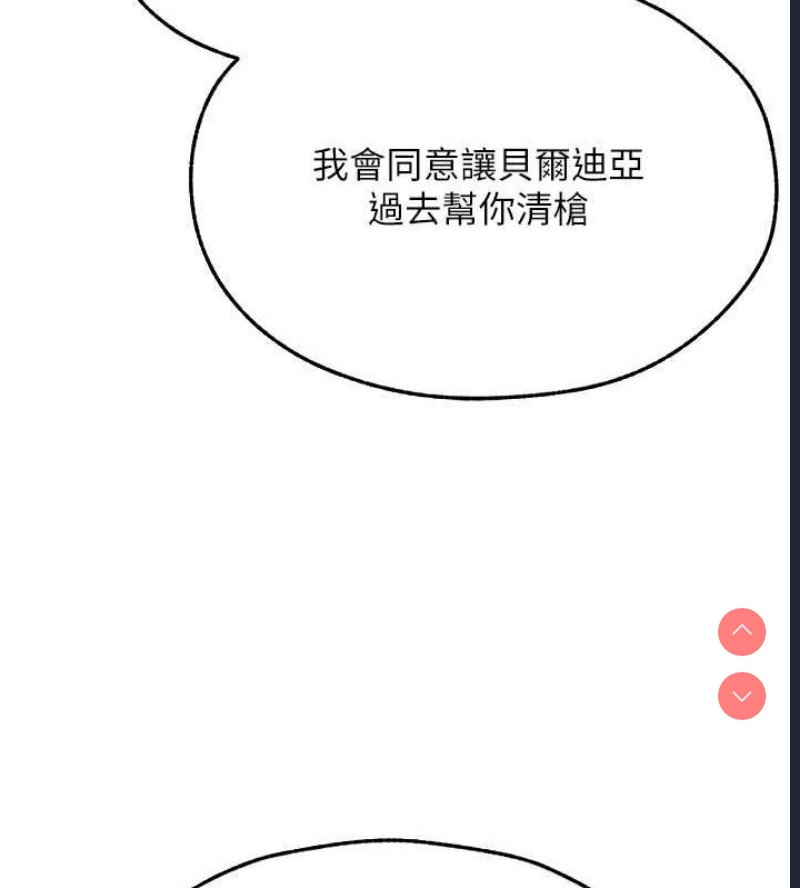人妻猎人