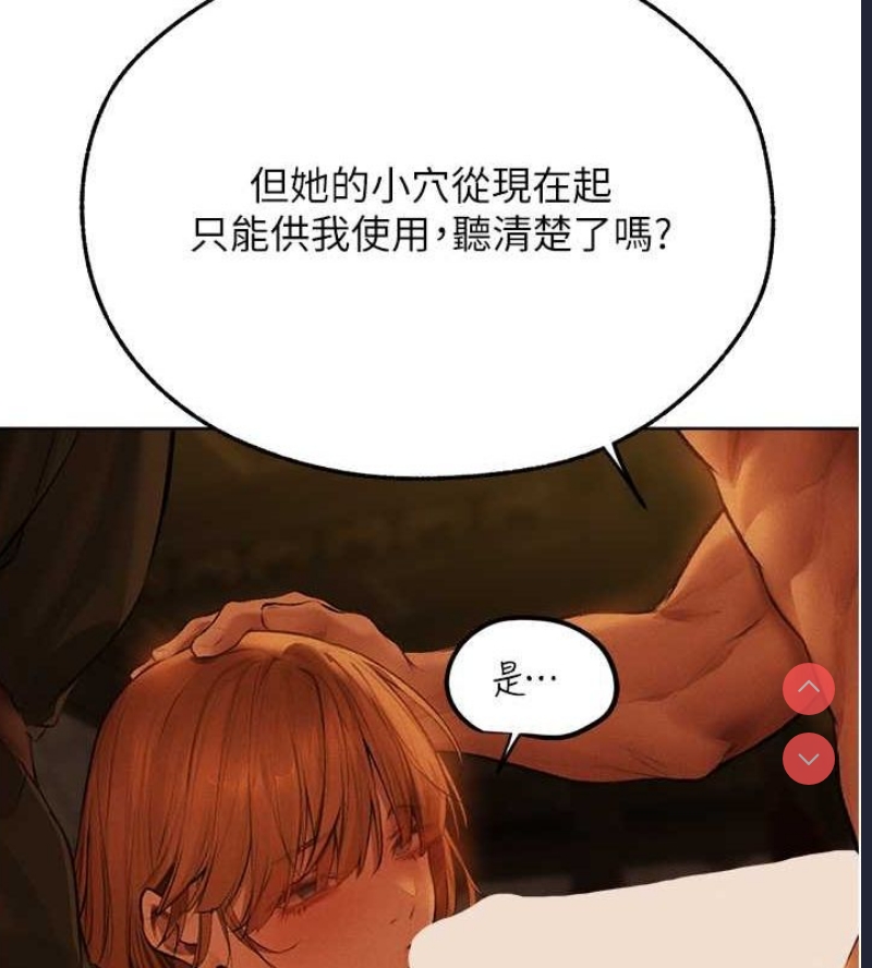 人妻猎人