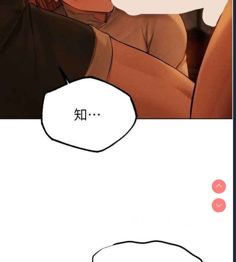 人妻猎人