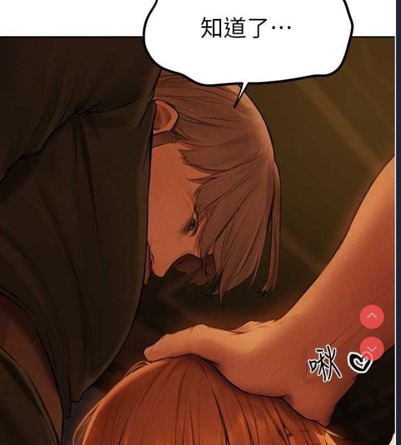 人妻猎人