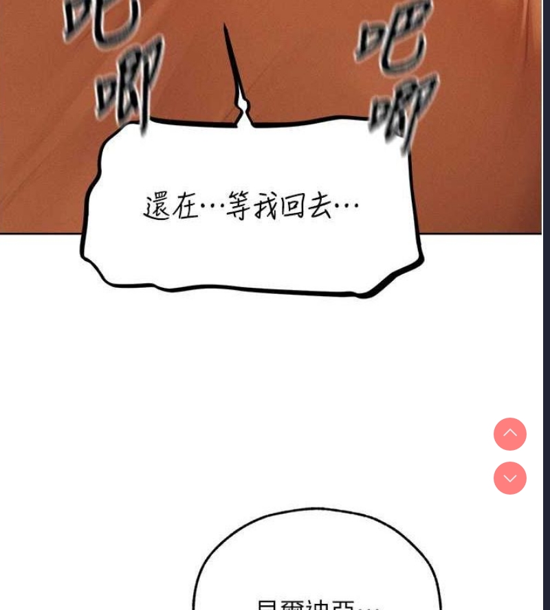 人妻猎人