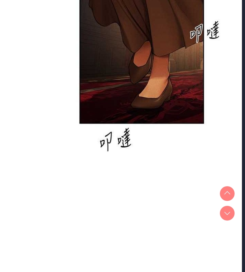 人妻猎人