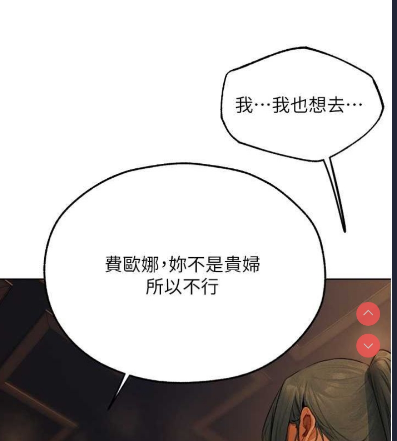 人妻猎人
