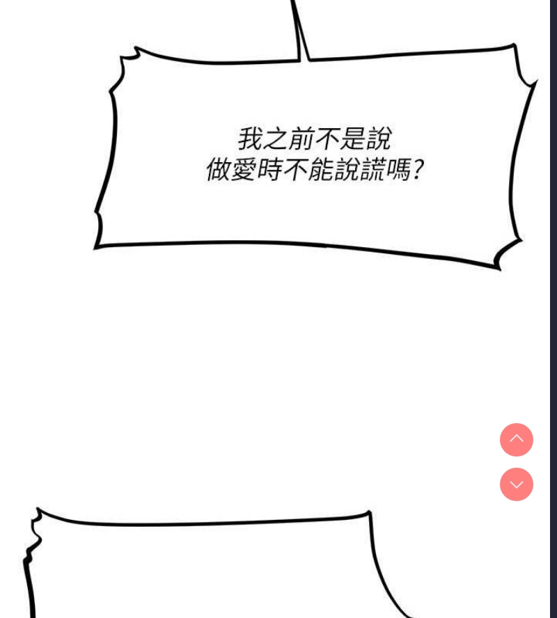 人妻猎人