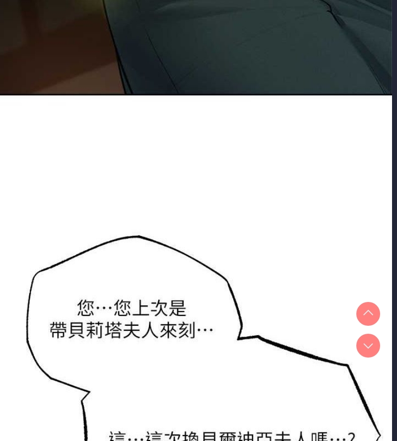 人妻猎人