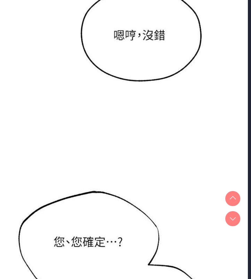 人妻猎人