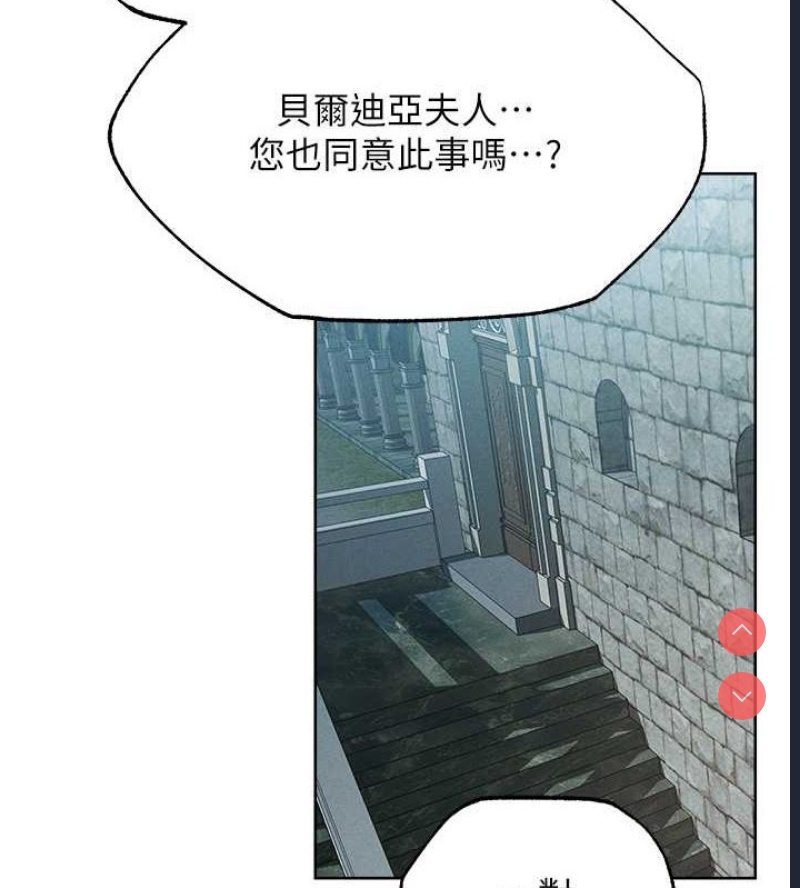 人妻猎人