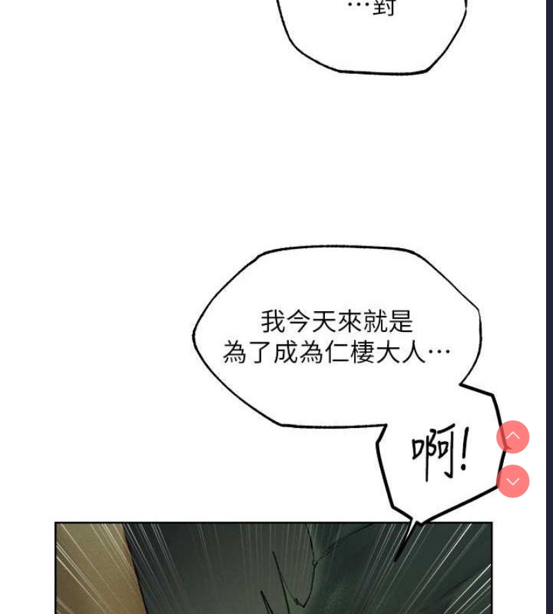 人妻猎人