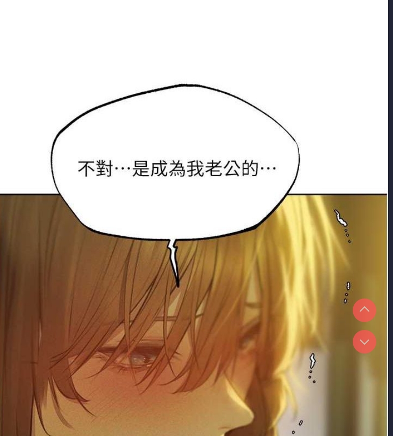 人妻猎人