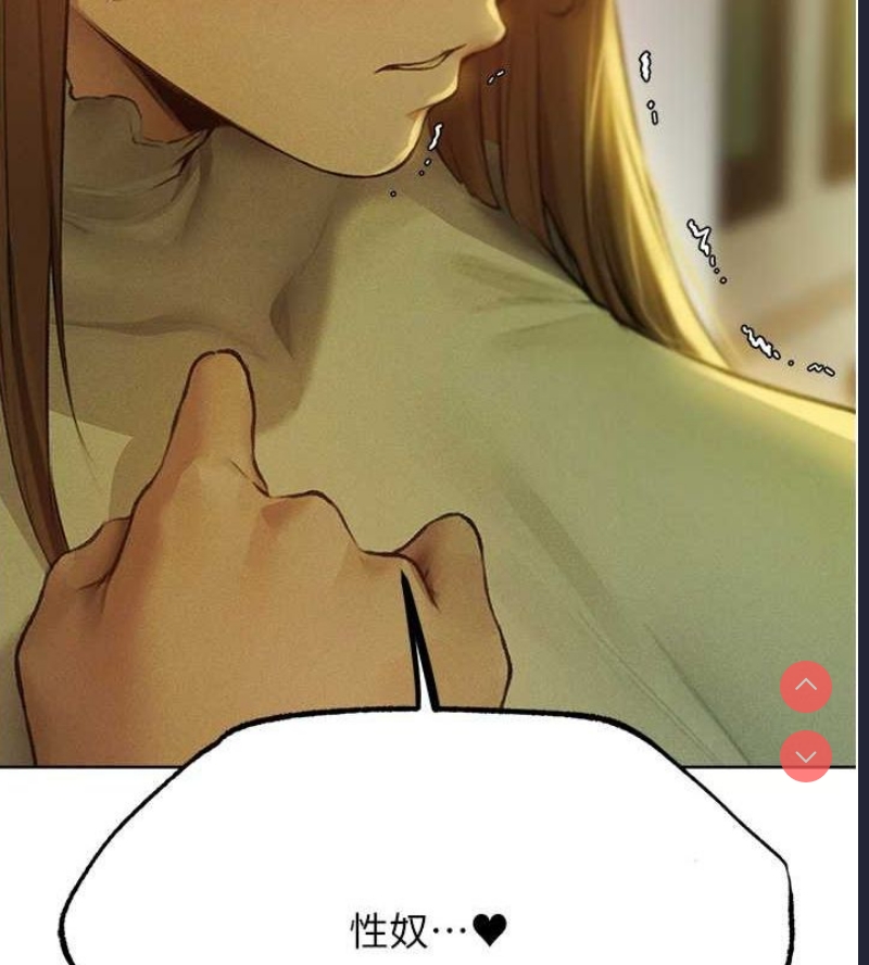 人妻猎人