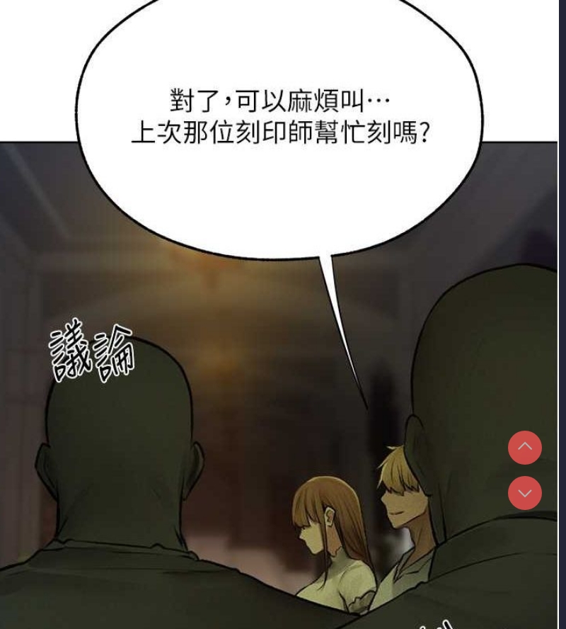 人妻猎人