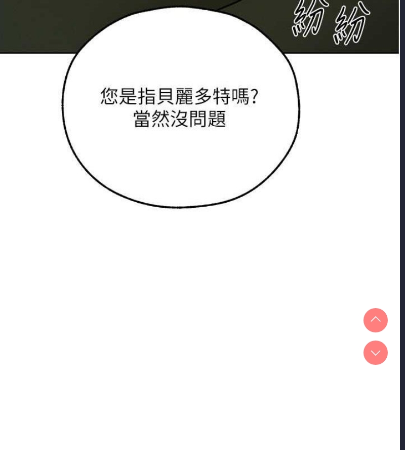 人妻猎人