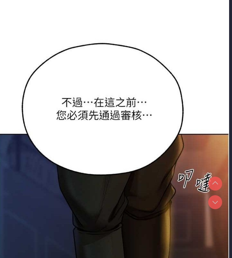 人妻猎人