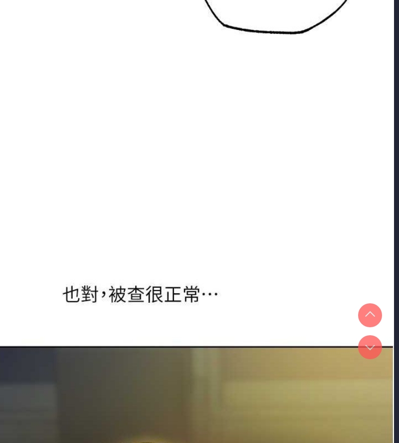 人妻猎人