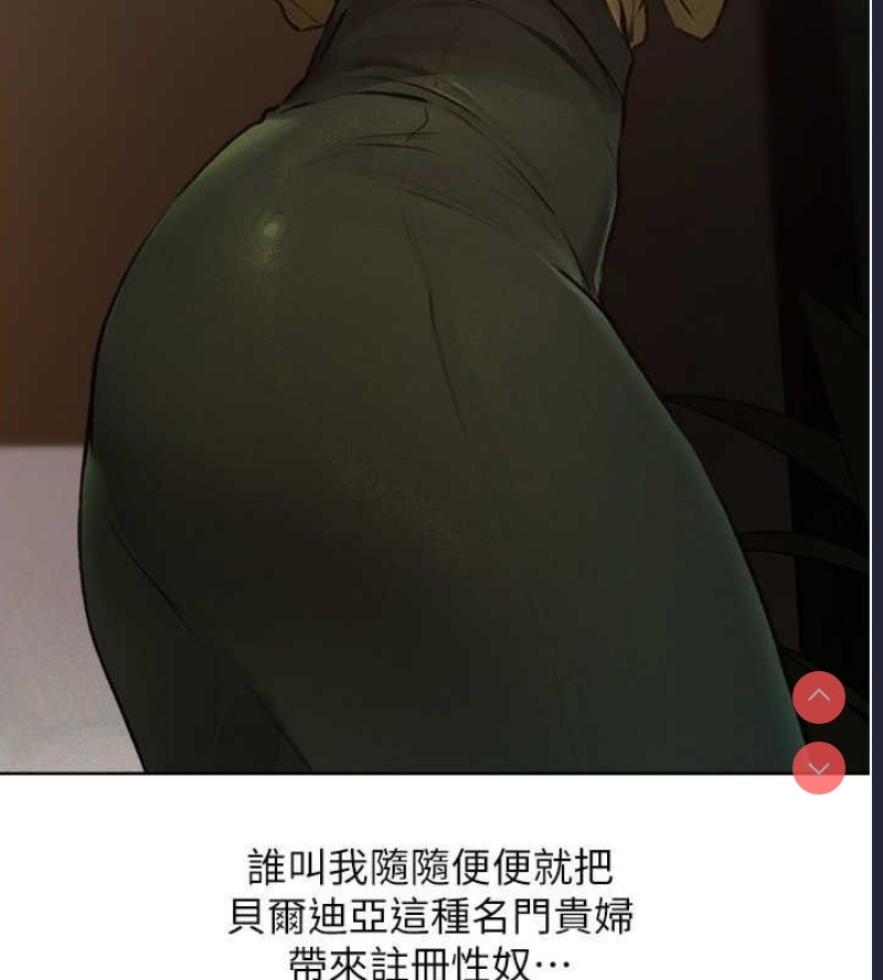 人妻猎人