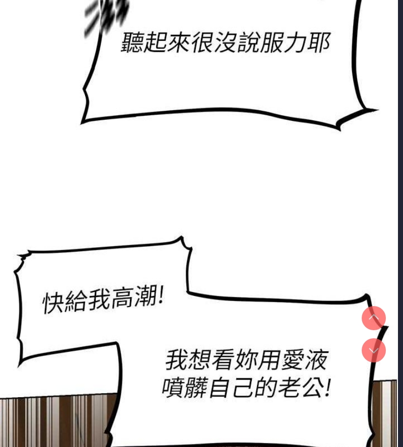 人妻猎人