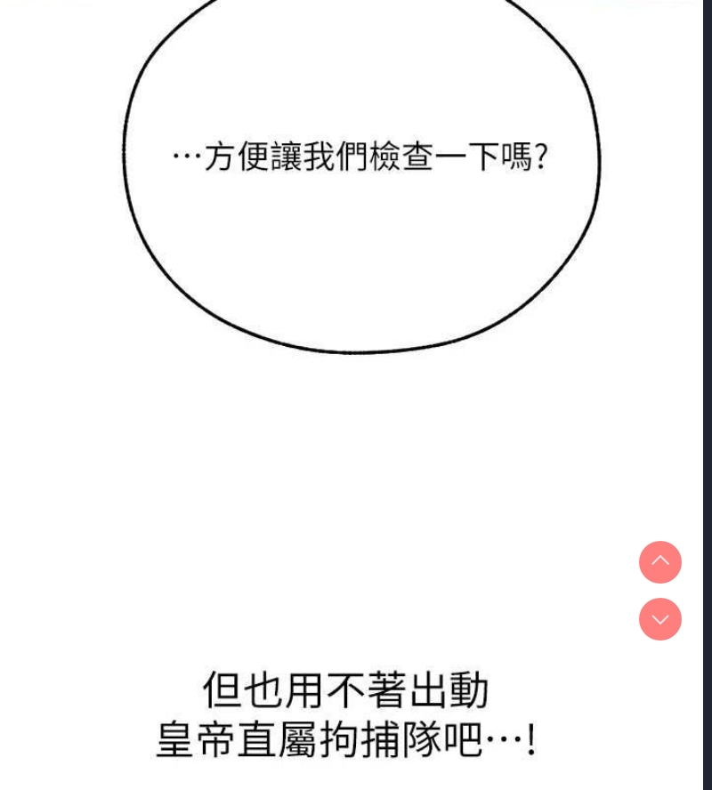 人妻猎人