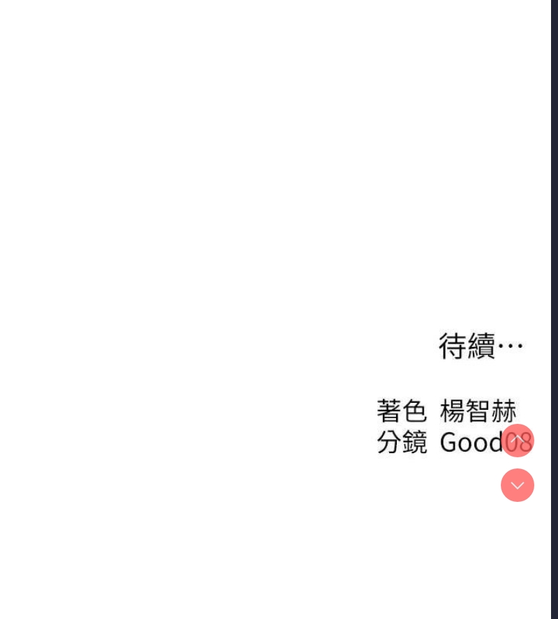 人妻猎人