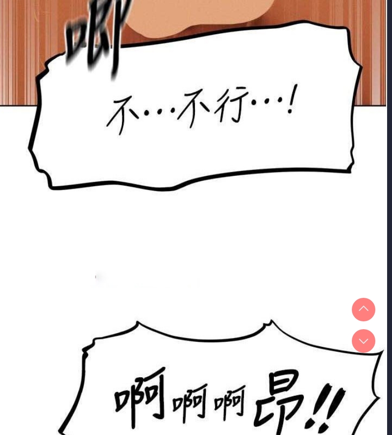 人妻猎人