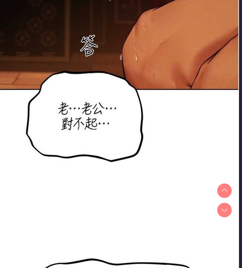 人妻猎人