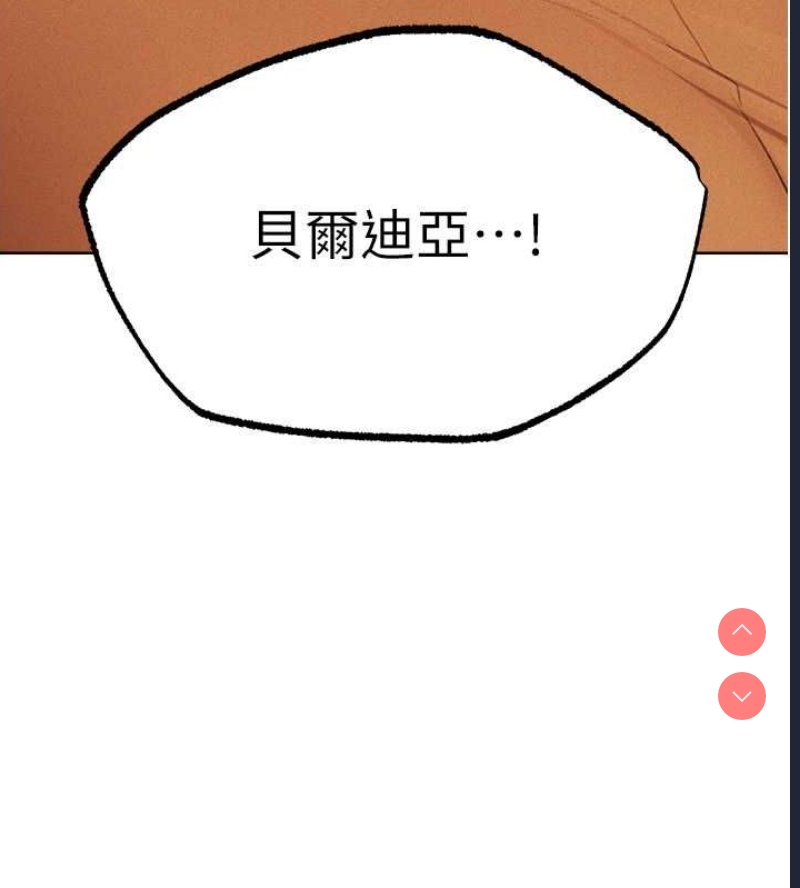 人妻猎人