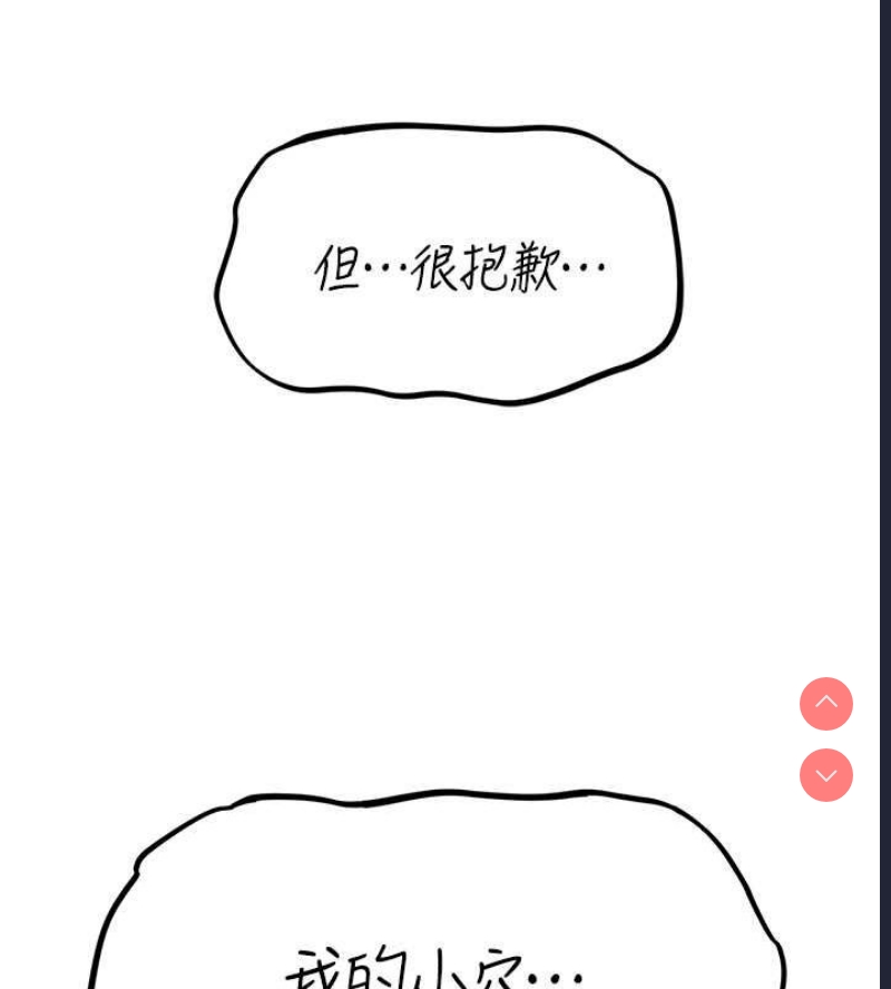 人妻猎人