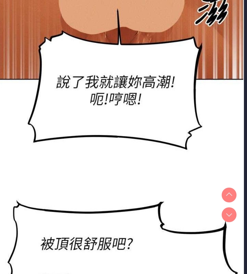 人妻猎人