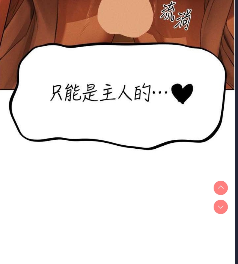 人妻猎人