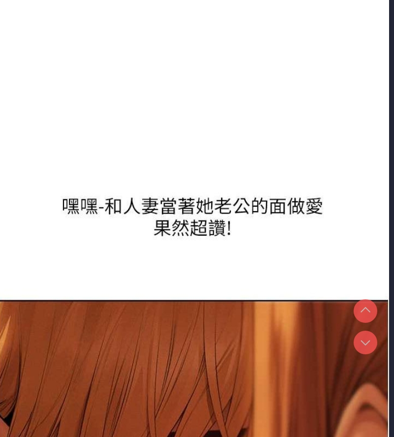 人妻猎人