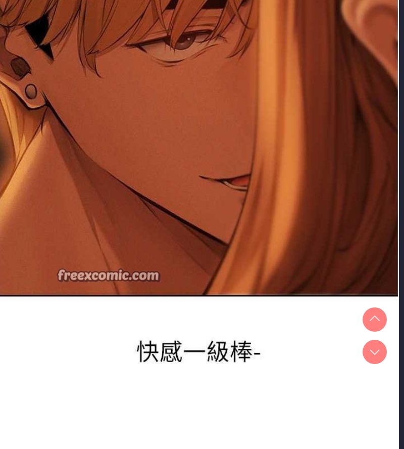 人妻猎人