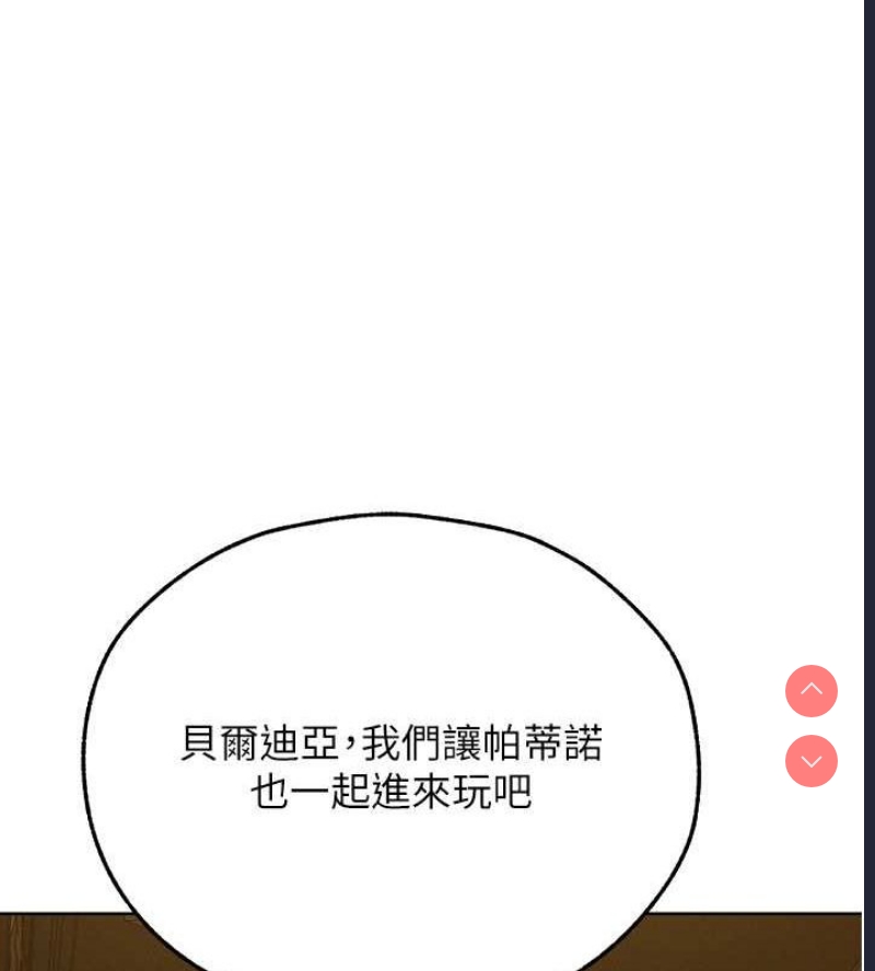 人妻猎人