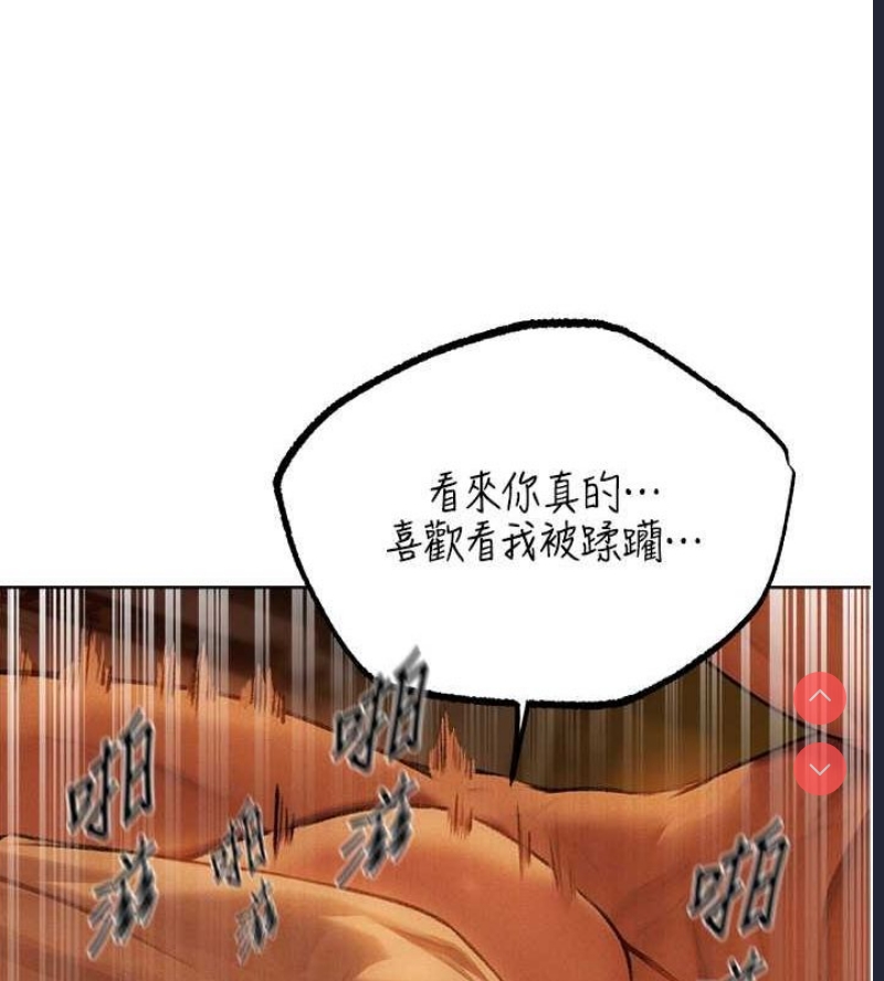 人妻猎人