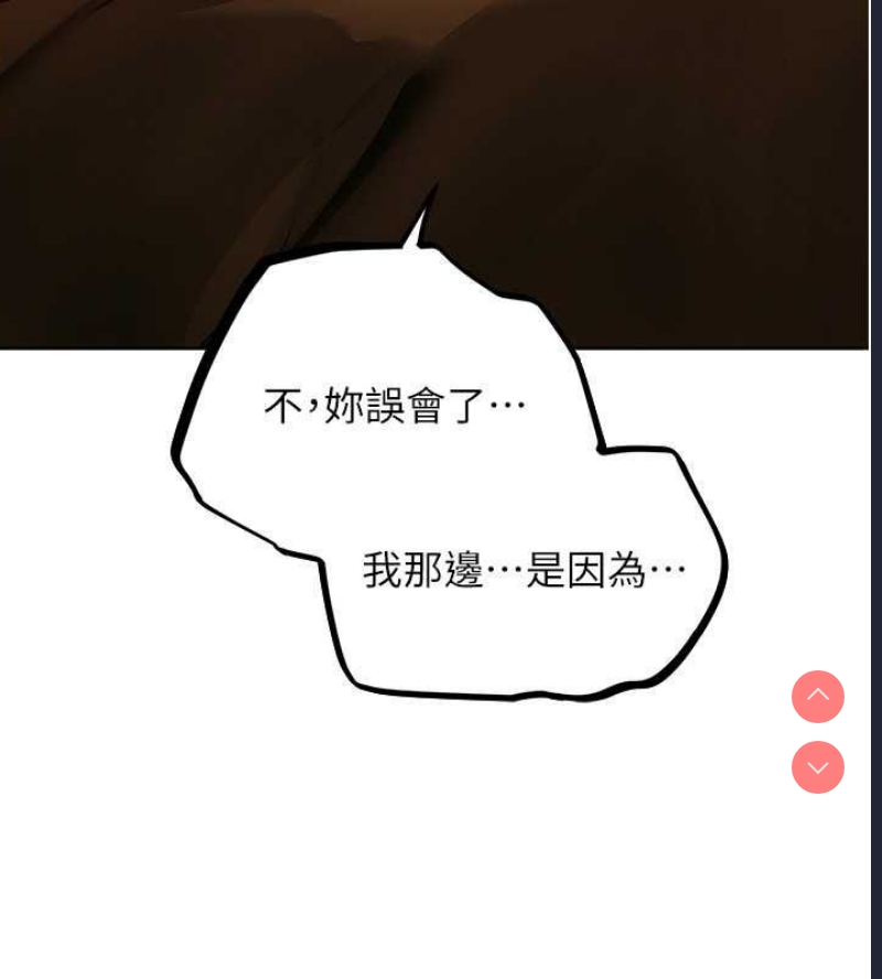 人妻猎人