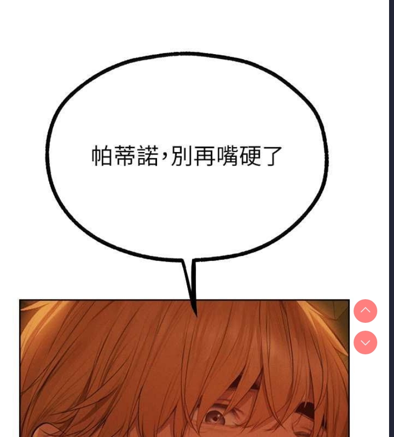 人妻猎人