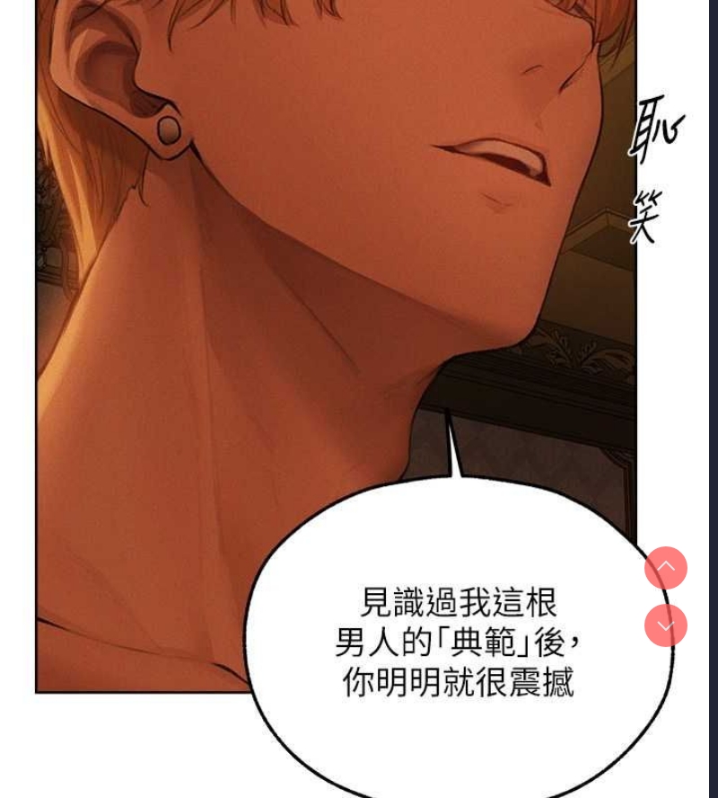 人妻猎人