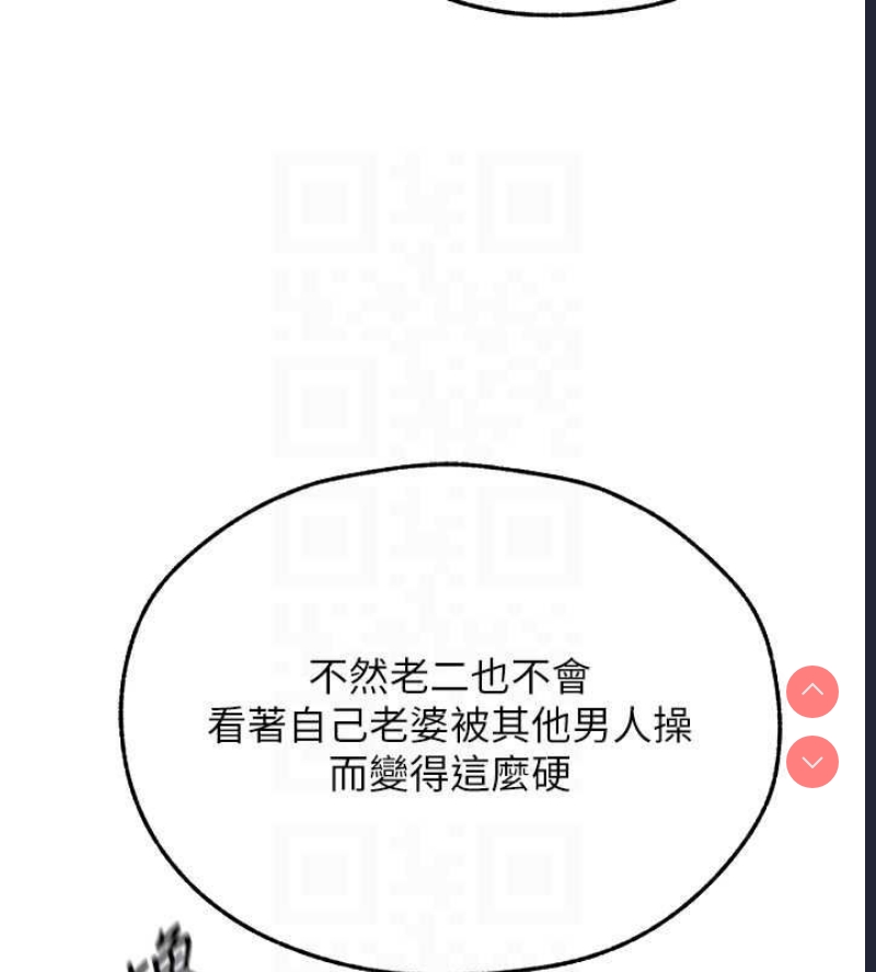 人妻猎人