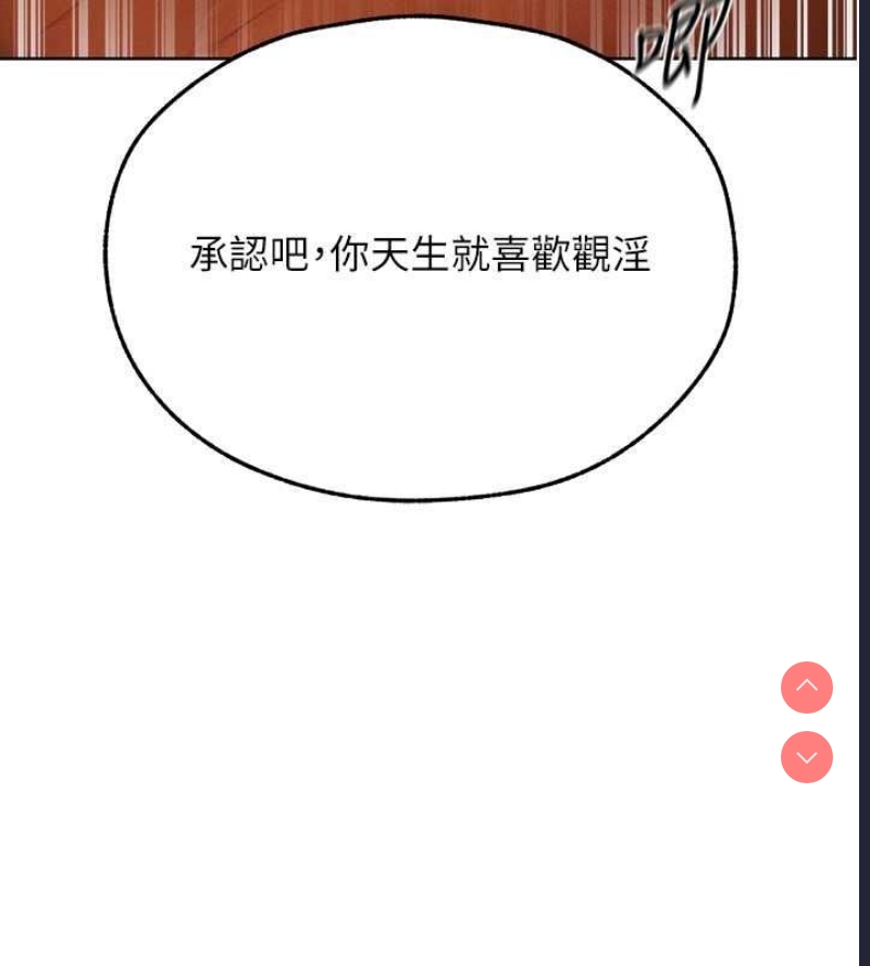 人妻猎人