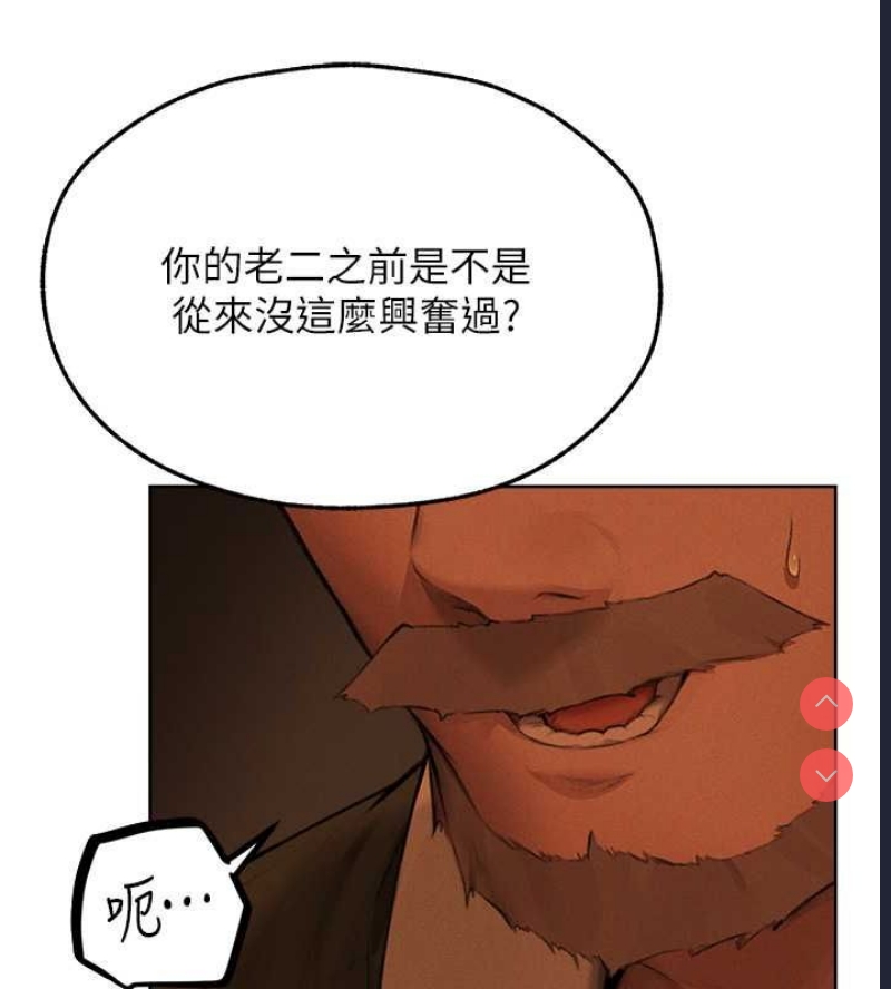 人妻猎人