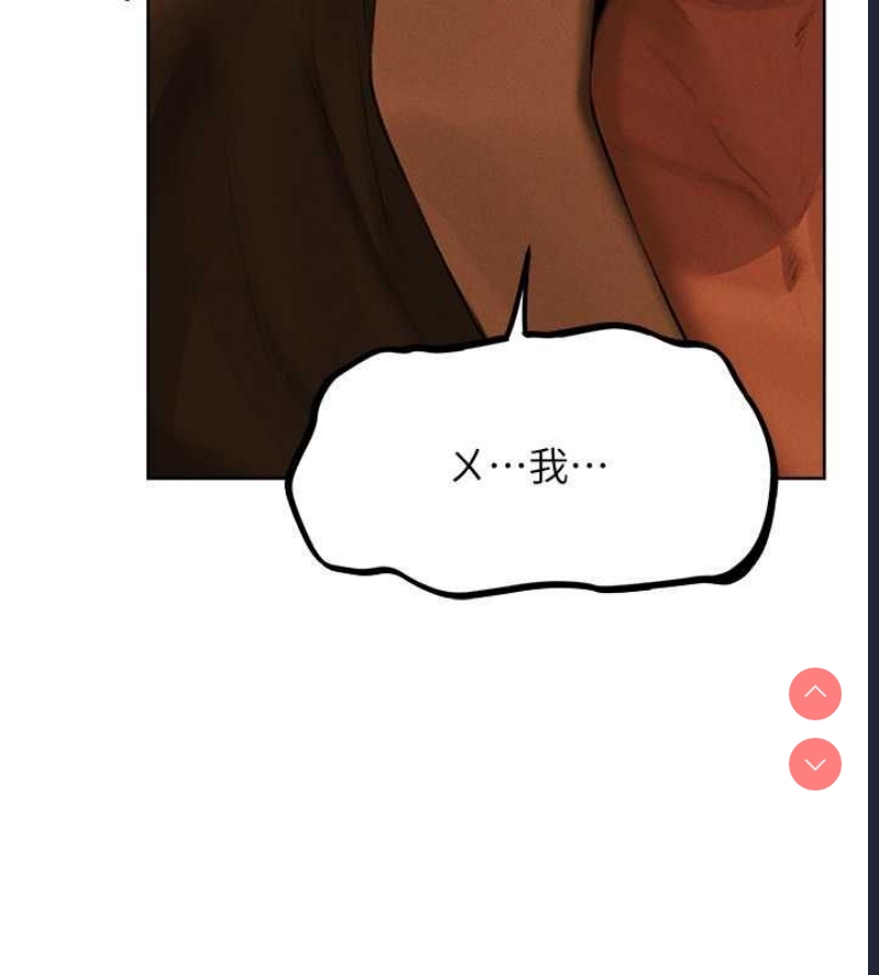 人妻猎人