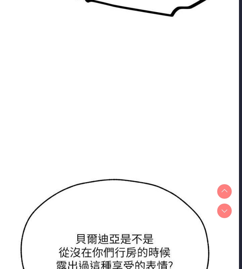 人妻猎人