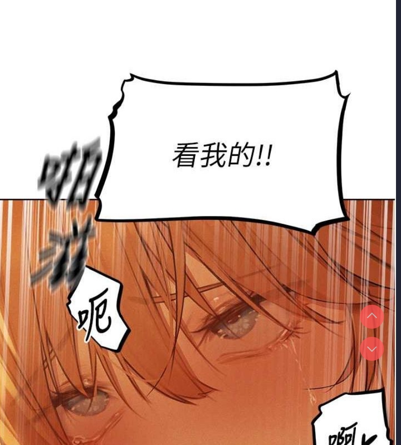 人妻猎人