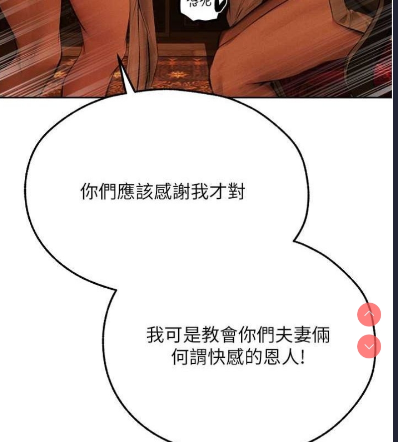 人妻猎人