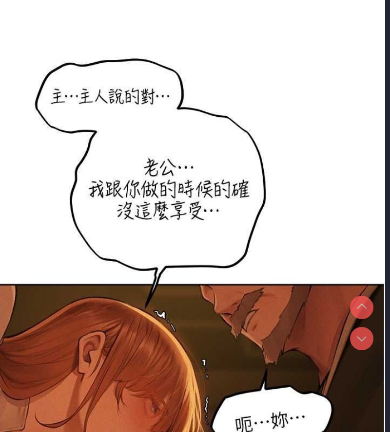 人妻猎人