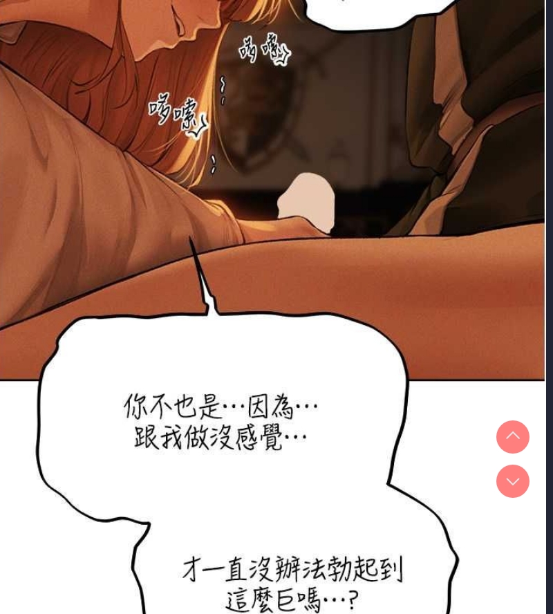 人妻猎人