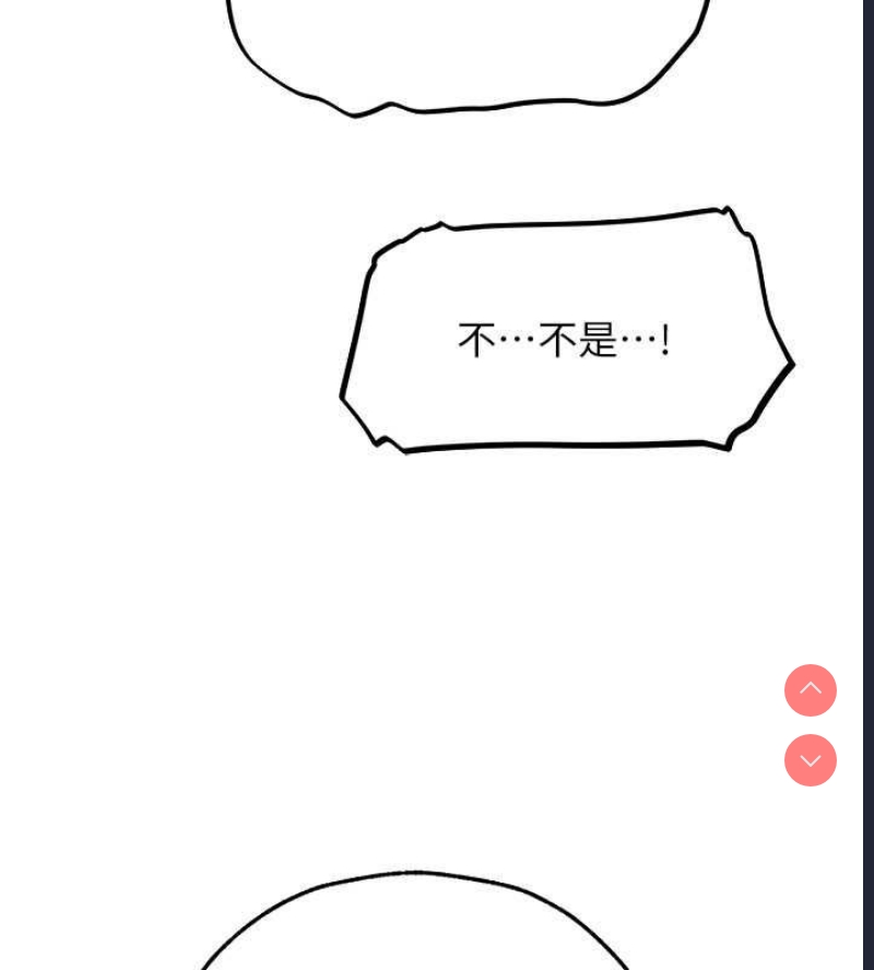 人妻猎人