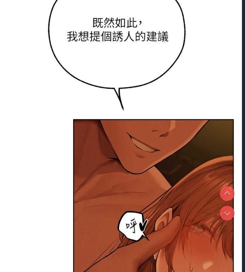 人妻猎人