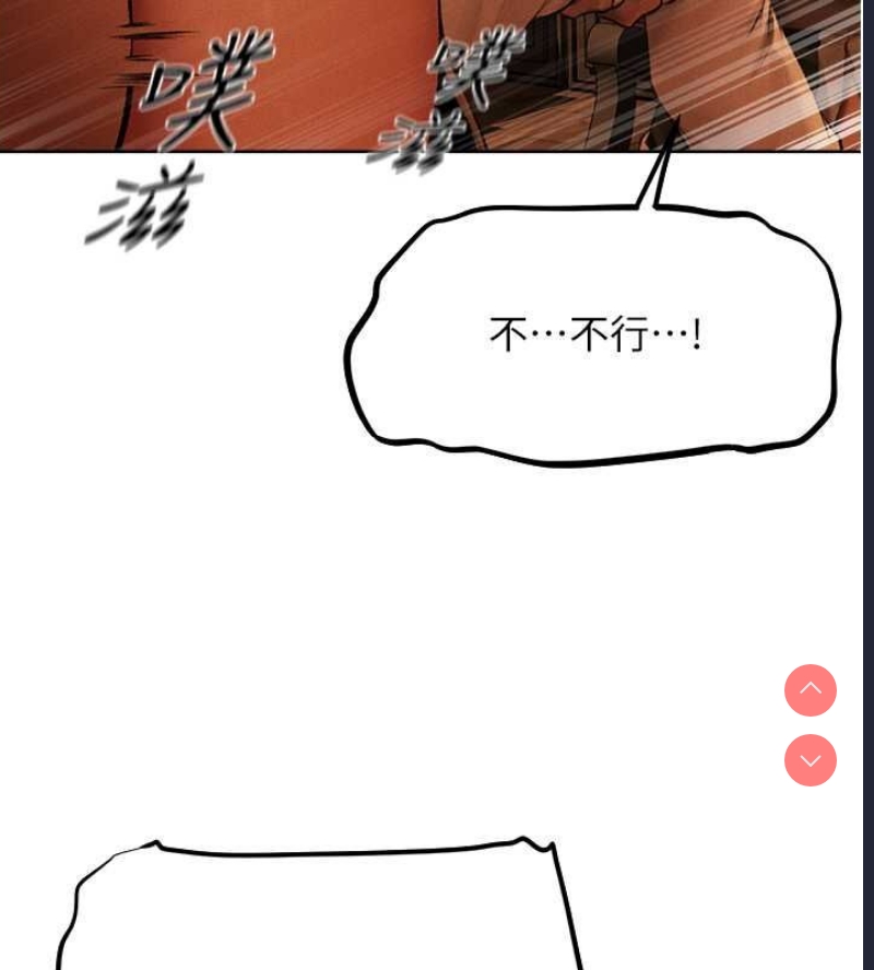 人妻猎人