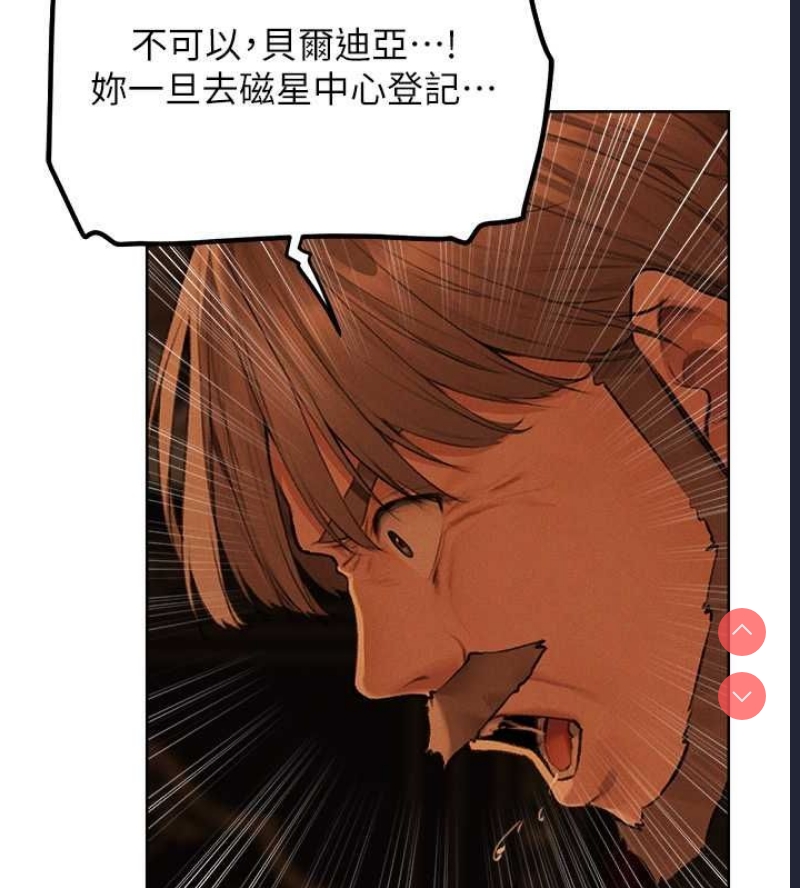 人妻猎人