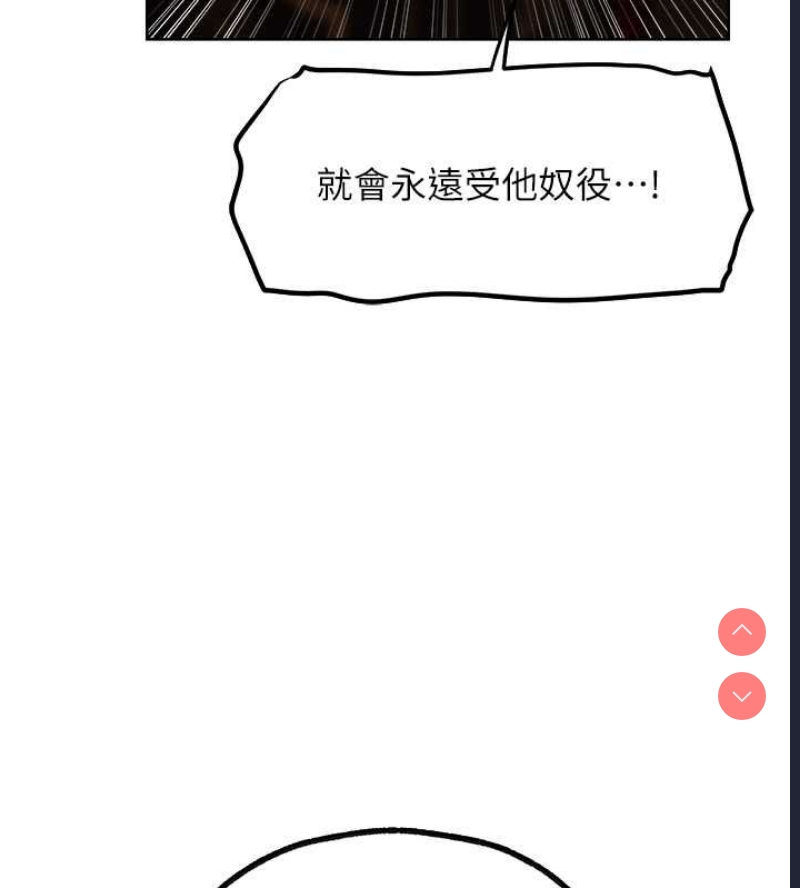 人妻猎人