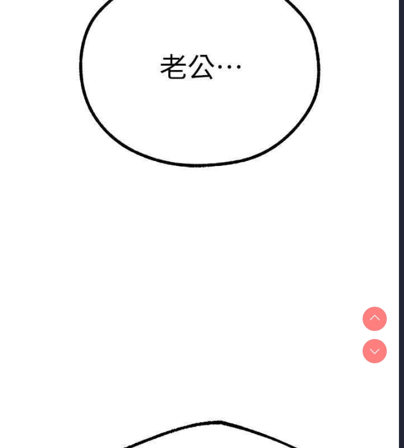 人妻猎人